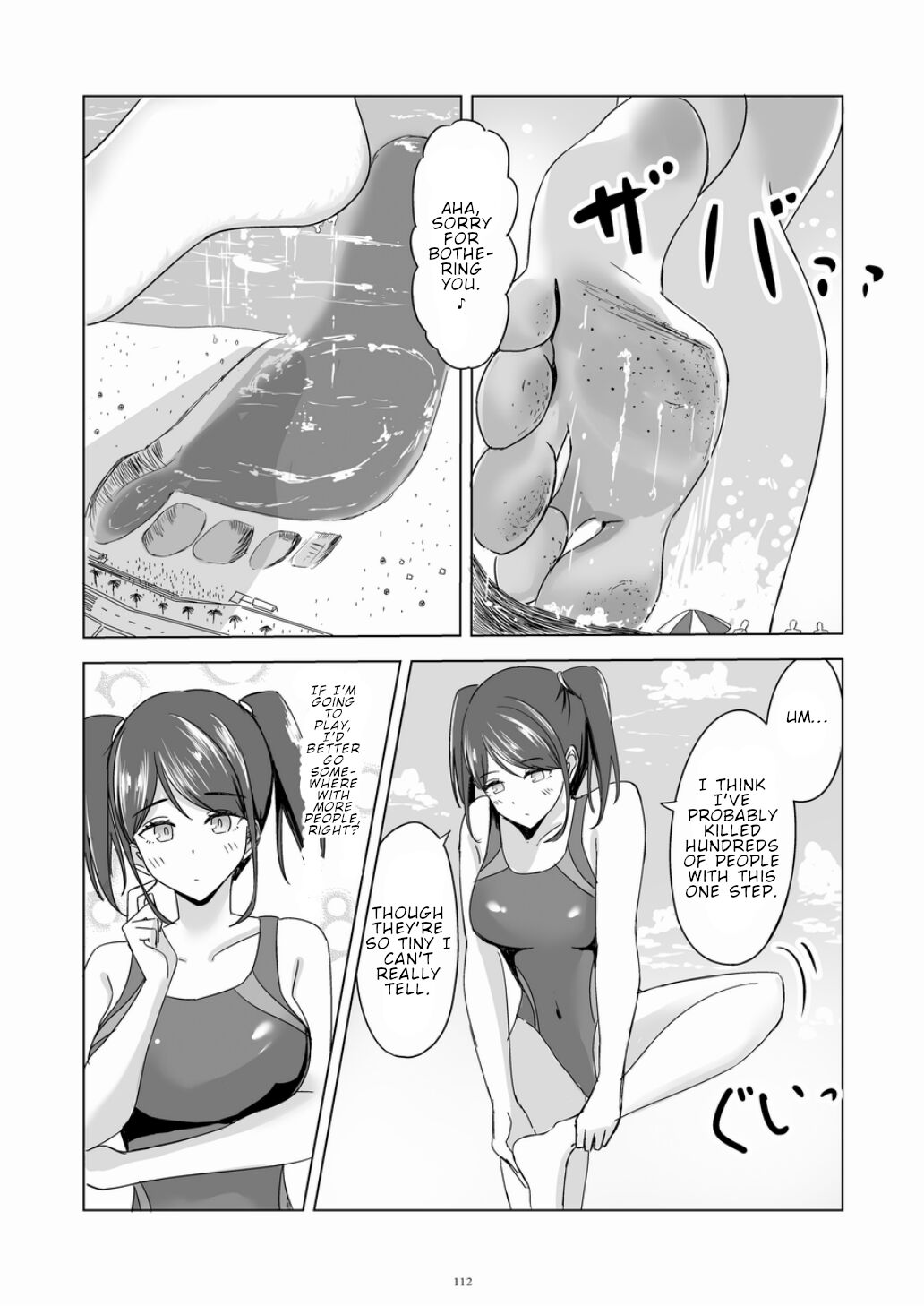 [Pi]Swimsuit dream(Tenshin Ranman Gigantic 7th) [English] Page 5