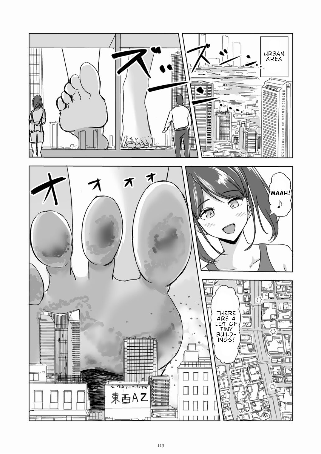 [Pi]Swimsuit dream(Tenshin Ranman Gigantic 7th) [English] Page 6