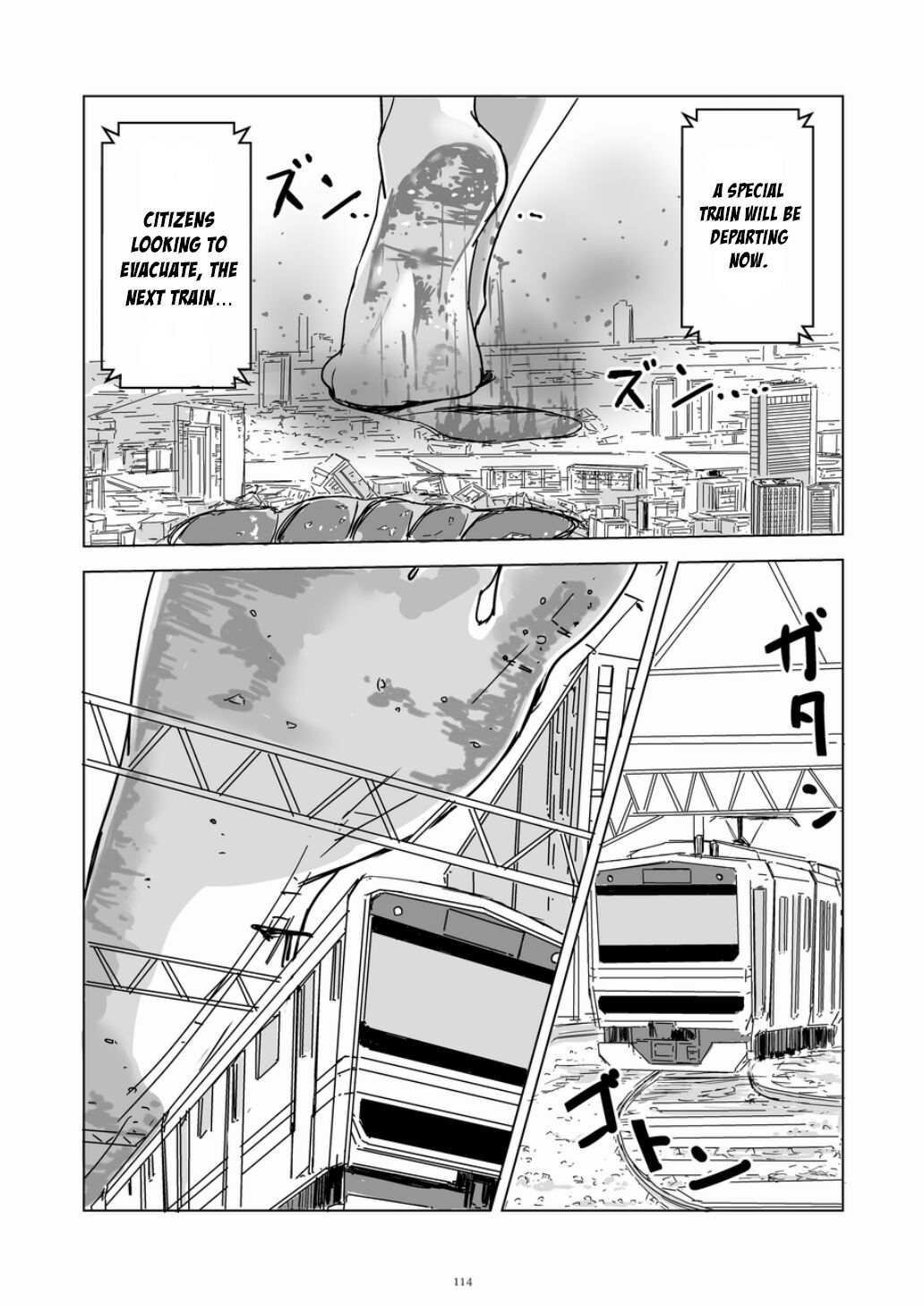 [Pi]Swimsuit dream(Tenshin Ranman Gigantic 7th) [English] Page 7