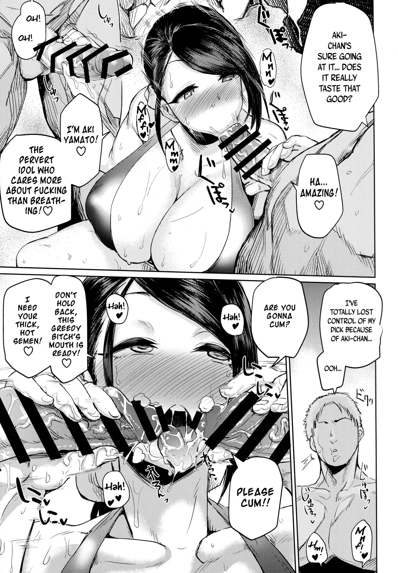 (C93) [Nikutai Gengo Club (Dekosuke)]Bomber x Bomber!!(THE IDOLM@STER CINDERELLA GIRLS) [English] [B.E.C. Scans] Page 10