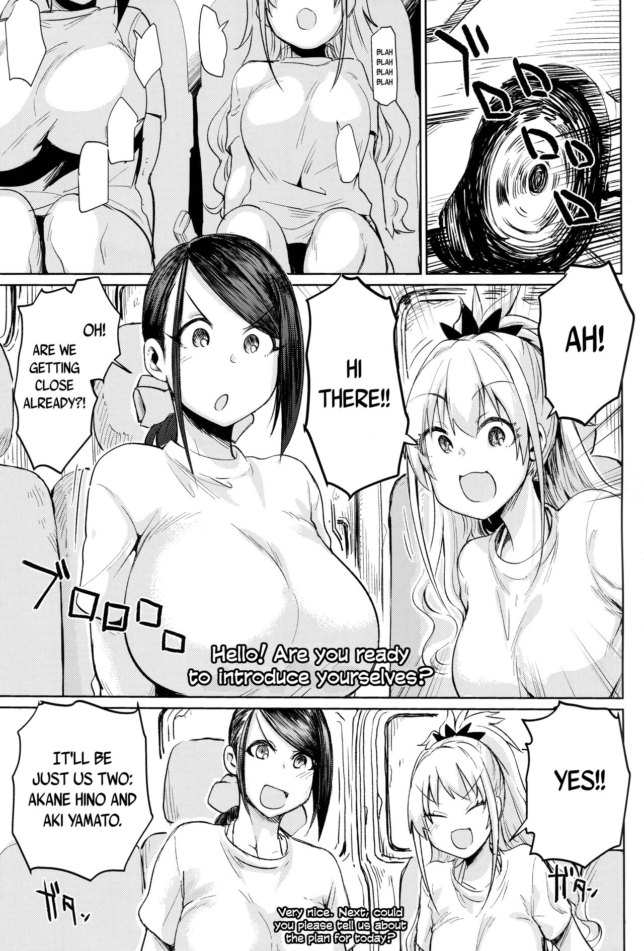 (C93) [Nikutai Gengo Club (Dekosuke)]Bomber x Bomber!!(THE IDOLM@STER CINDERELLA GIRLS) [English] [B.E.C. Scans] Page 2
