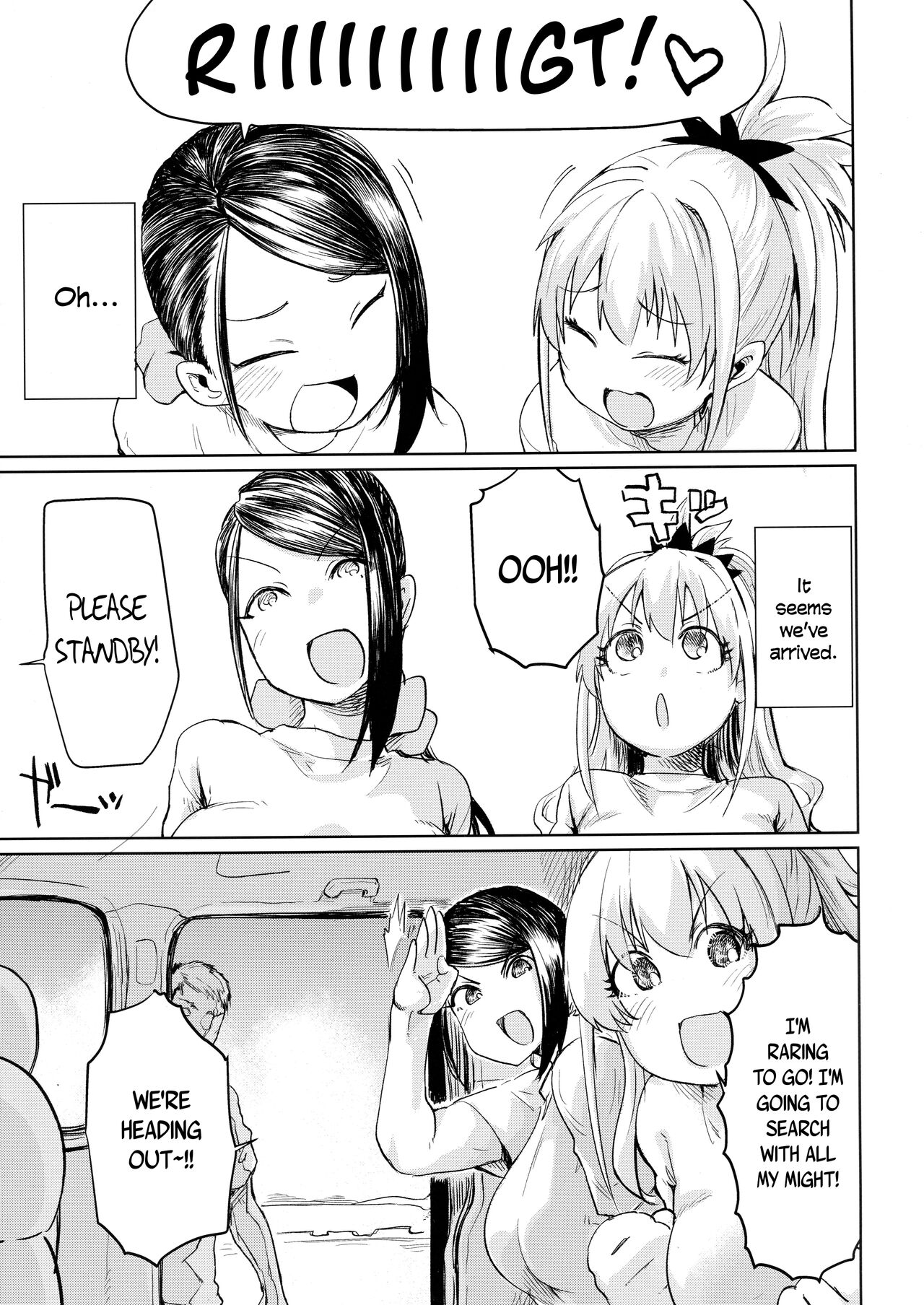 (C93) [Nikutai Gengo Club (Dekosuke)]Bomber x Bomber!!(THE IDOLM@STER CINDERELLA GIRLS) [English] [B.E.C. Scans] Page 4