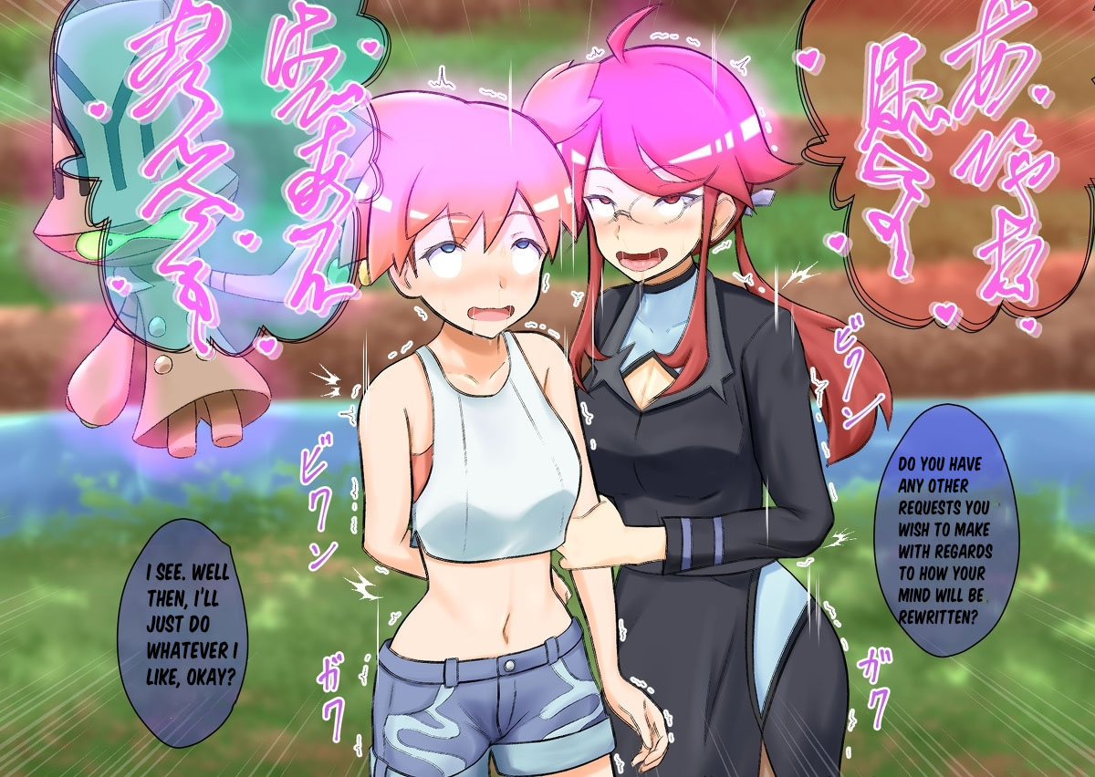 Pokemon - Team rainbow rocket brainwashing harem project(Kanto edition) Page 12