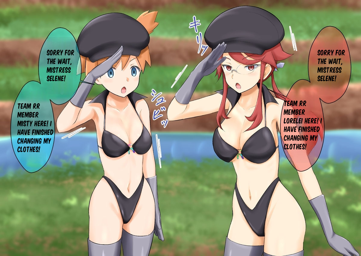 Pokemon - Team rainbow rocket brainwashing harem project(Kanto edition) Page 13