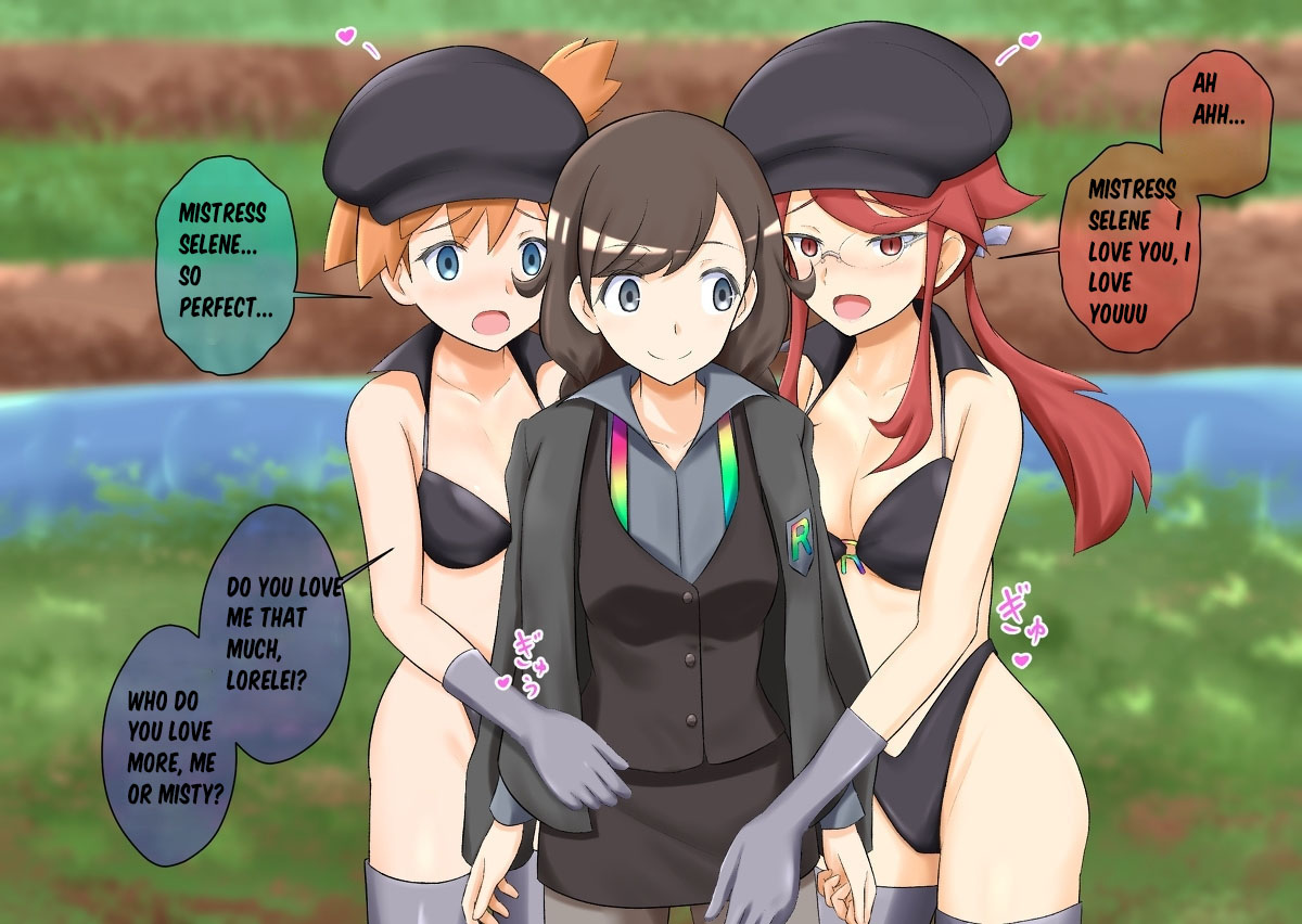 Pokemon - Team rainbow rocket brainwashing harem project(Kanto edition) Page 17