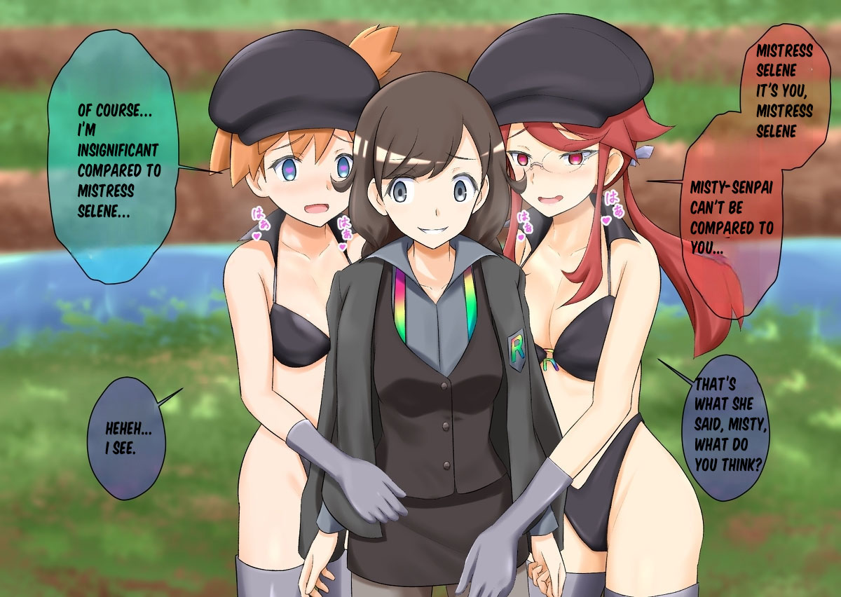 Pokemon - Team rainbow rocket brainwashing harem project(Kanto edition) Page 18