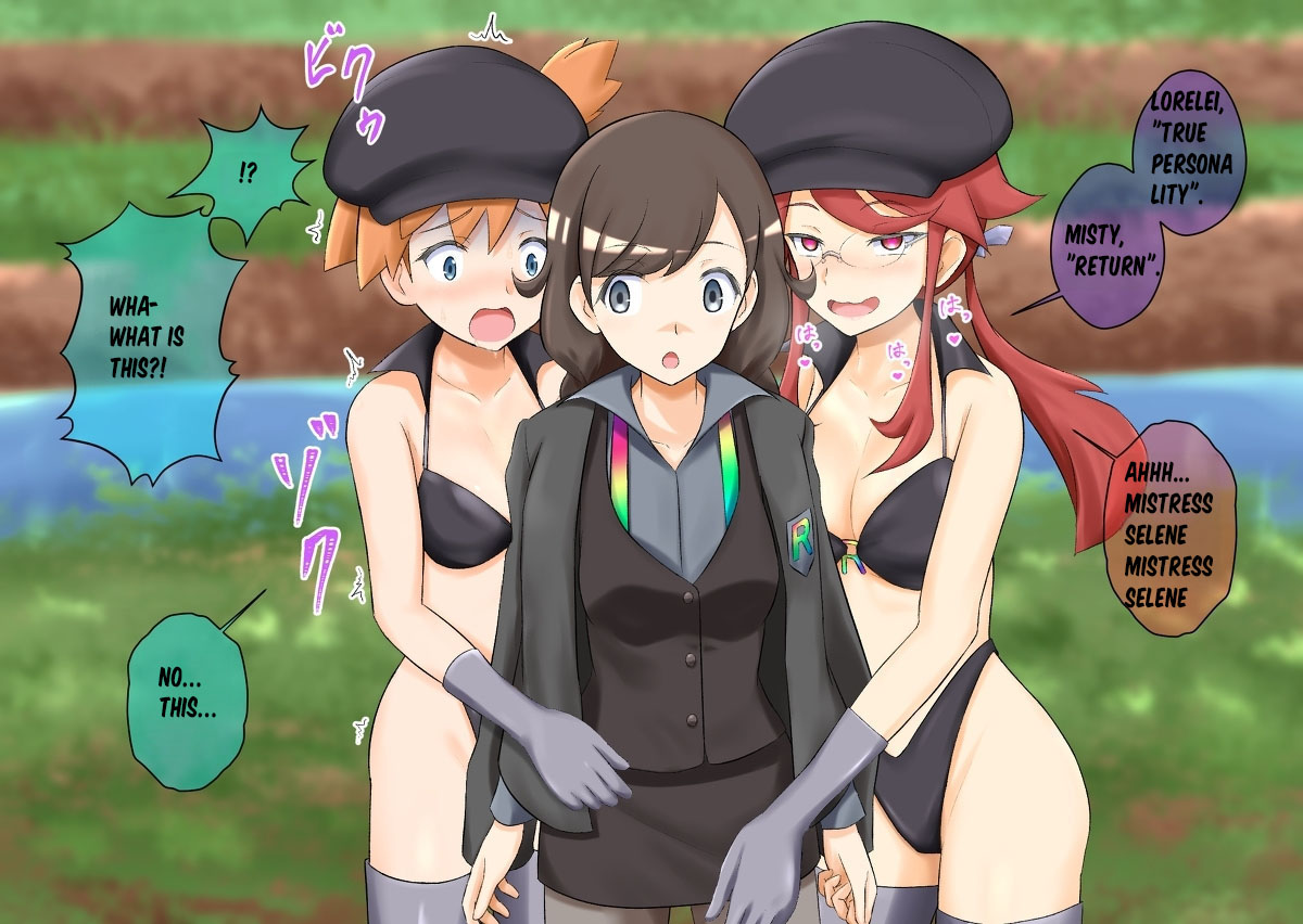 Pokemon - Team rainbow rocket brainwashing harem project(Kanto edition) Page 21
