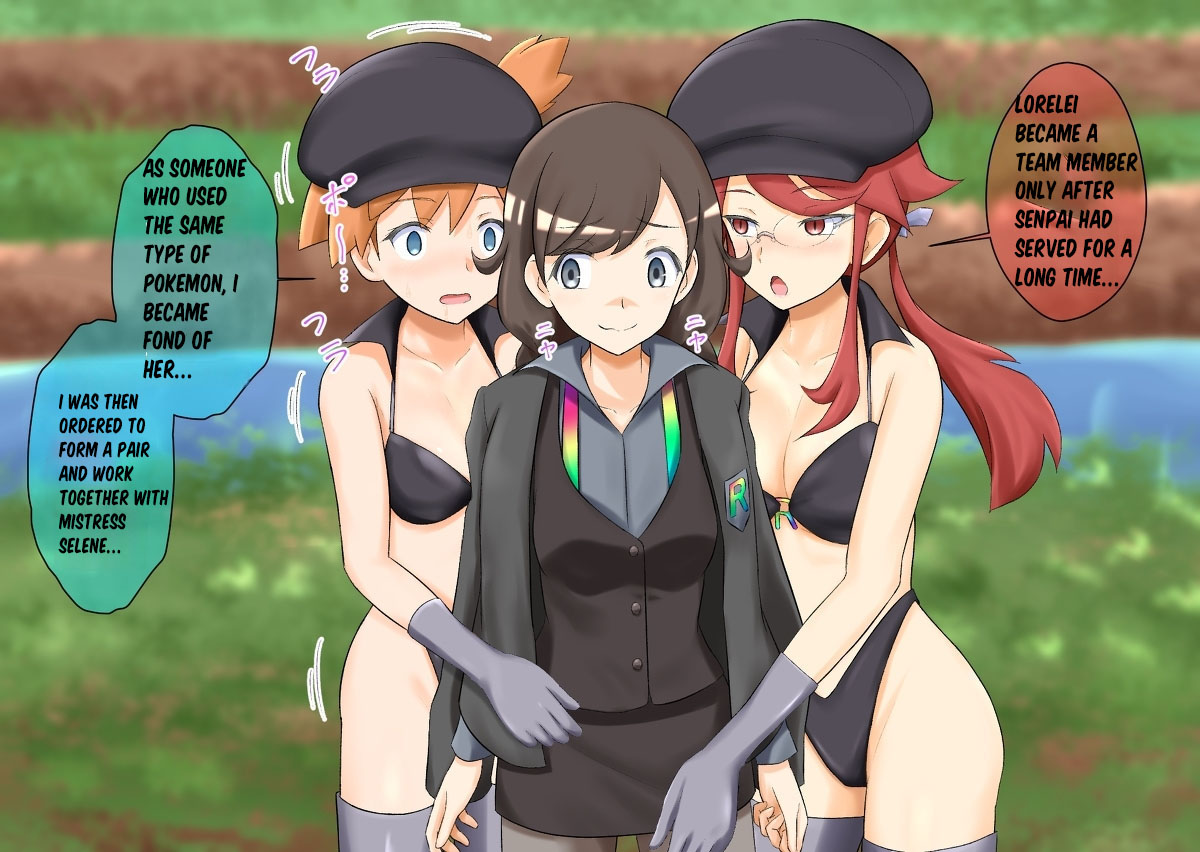 Pokemon - Team rainbow rocket brainwashing harem project(Kanto edition) Page 24