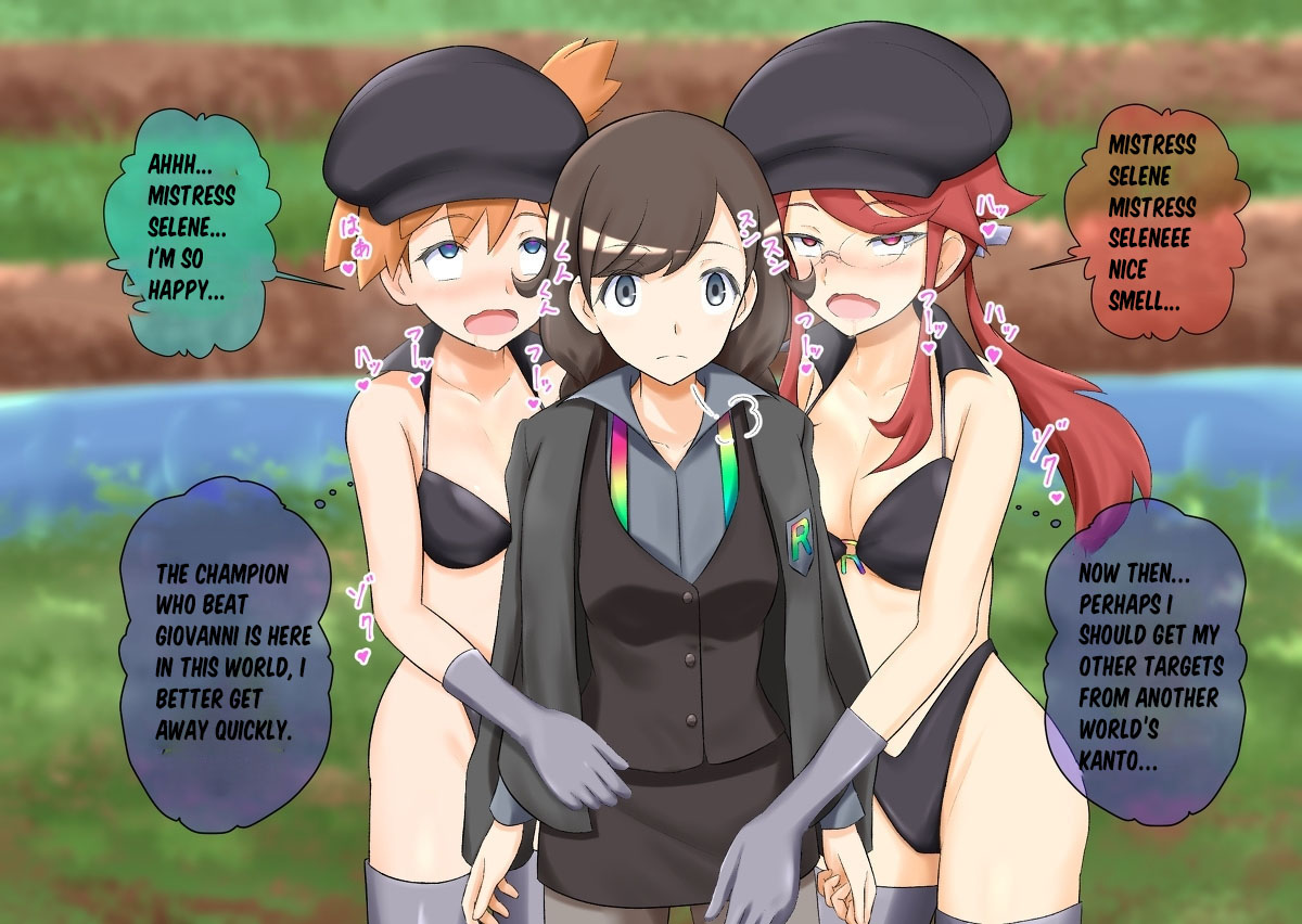 Pokemon - Team rainbow rocket brainwashing harem project(Kanto edition) Page 26