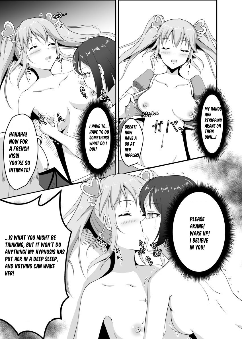[Hypnorium]Mahou Shoujo Saimin Kyousei Les Sex | Magical Girls Hypnotised into Lesbian Sex[English] Page 2