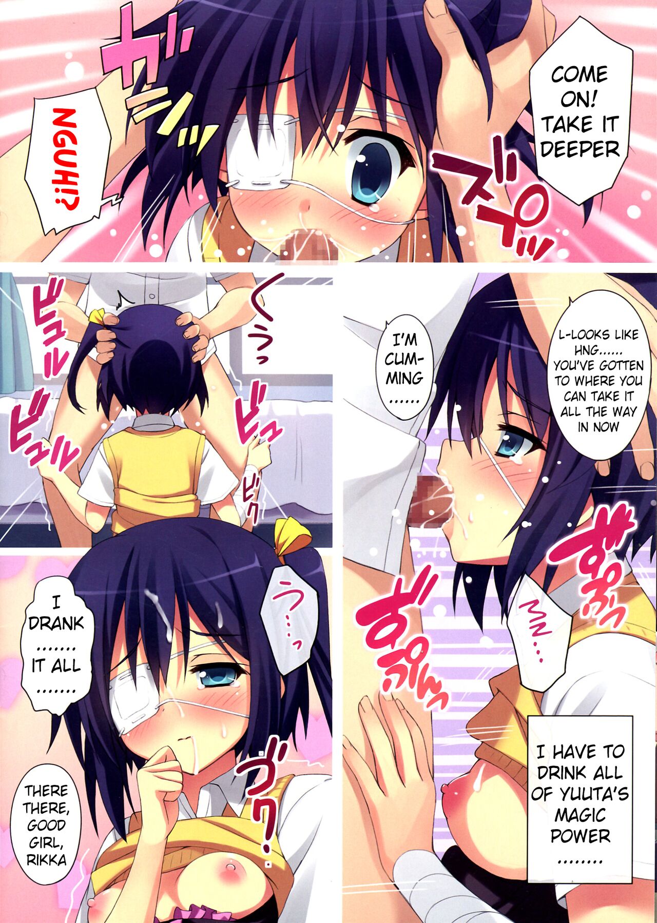 (C83) [4season (Saeki Nao)]Chuunibyoudashi Nama de Takusan Ecchi Shitai! | She has Chuunibyou and I Wanna Have Lots of Raw Sex With Her(Chuunibyou demo Koi ga Shitai!) [English] [Pangean] Page 10