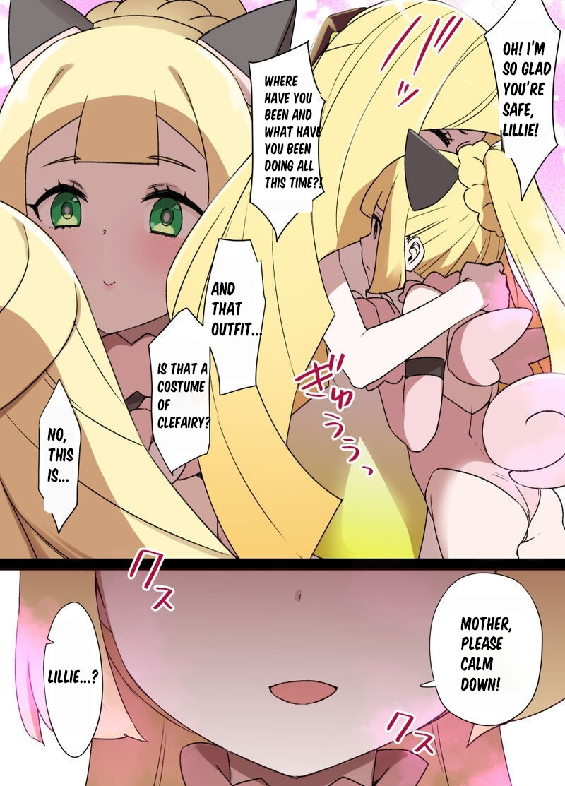[Kusayarou]Slave Ball Sennou ~Lusamine & Lillie Hen~(Pokémon Sun and Moon) (English) Page 2