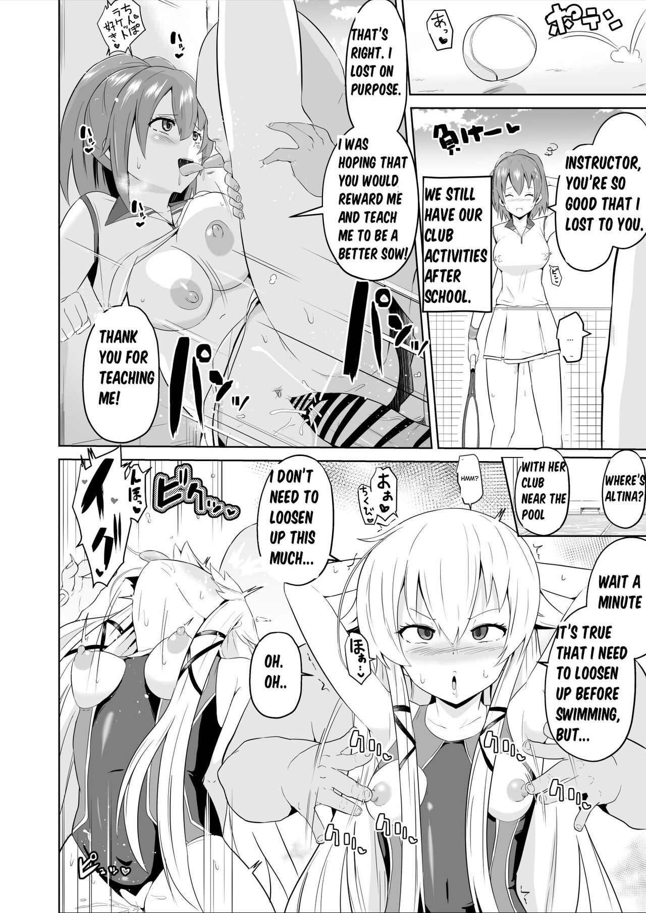 [Sanatuki]Hypnosis of the New Class VII - Musse's Report(The Legend of Heroes Trails of Cold Steel) Page 13