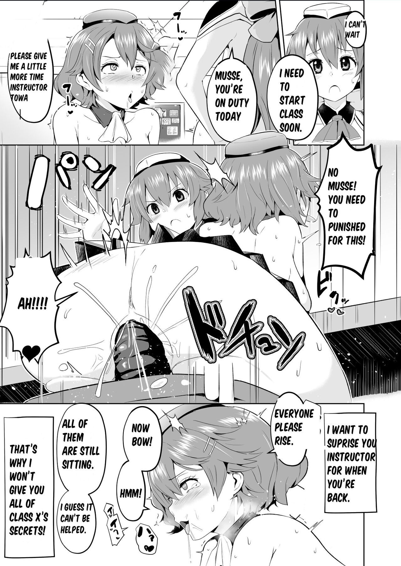 [Sanatuki]Hypnosis of the New Class VII - Musse's Report(The Legend of Heroes Trails of Cold Steel) Page 2