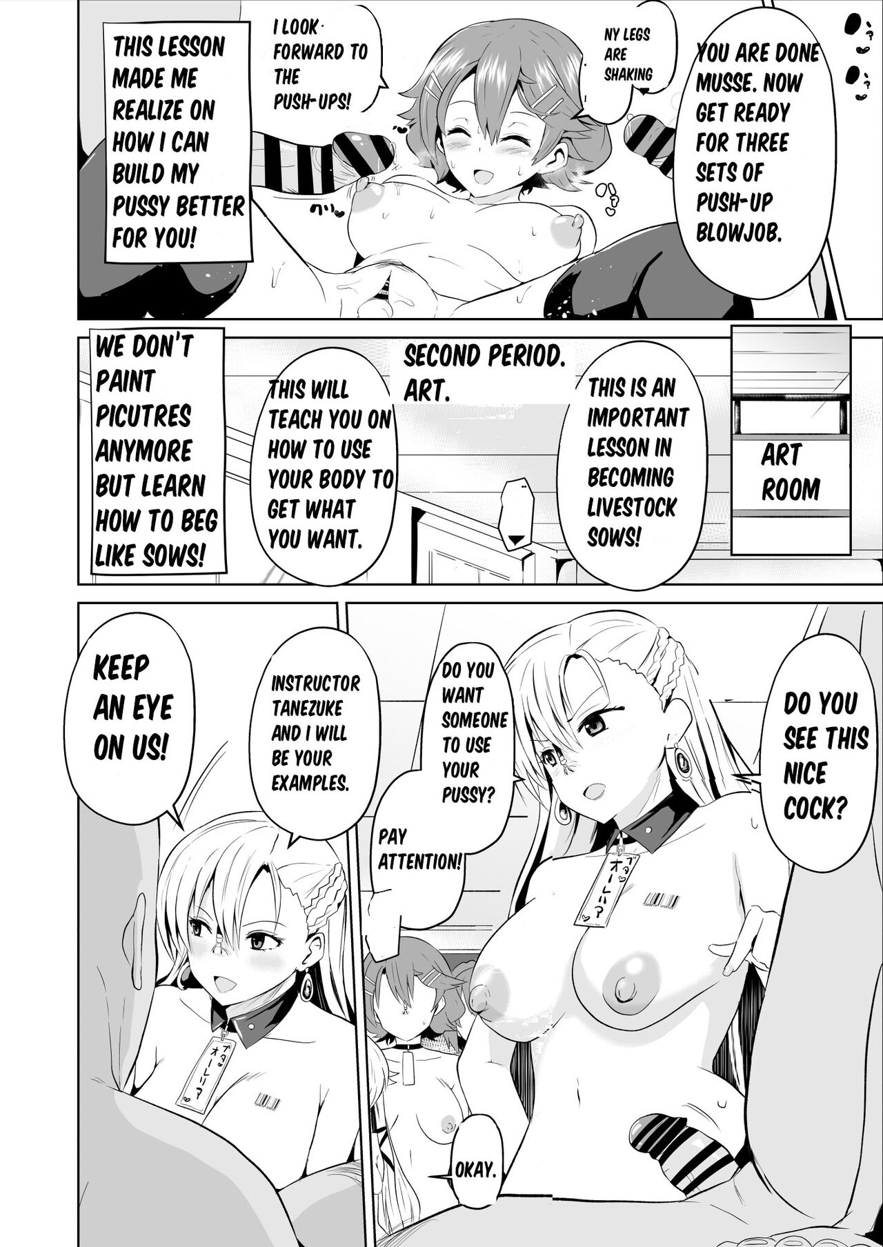 [Sanatuki]Hypnosis of the New Class VII - Musse's Report(The Legend of Heroes Trails of Cold Steel) Page 5