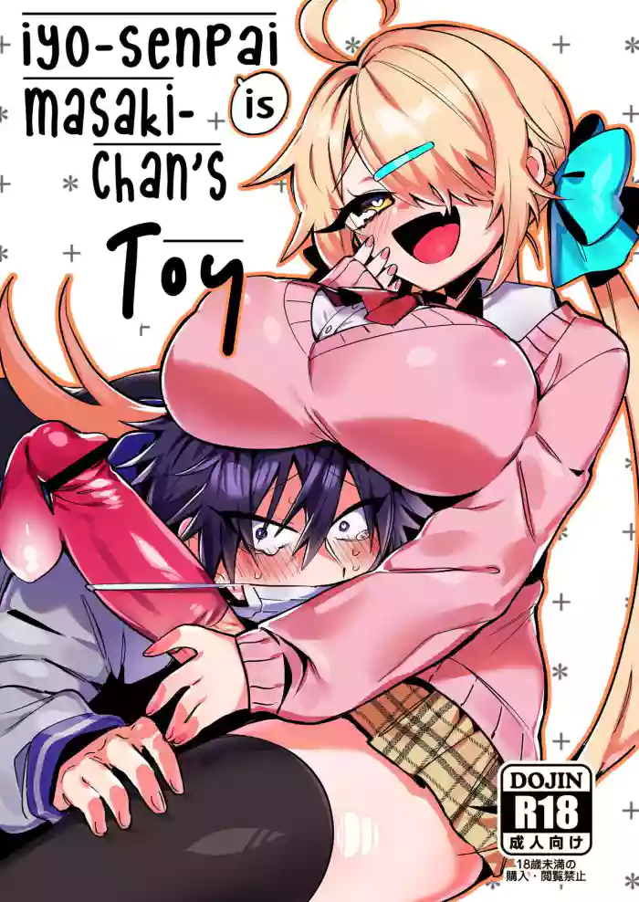 [Hakushu Kassai (Wakamiya Teresa)]Iyo-senpai wa Masaki-chan no Omocha | Iyo-senpai is Masaki-chan's Toy![English] [Digital]