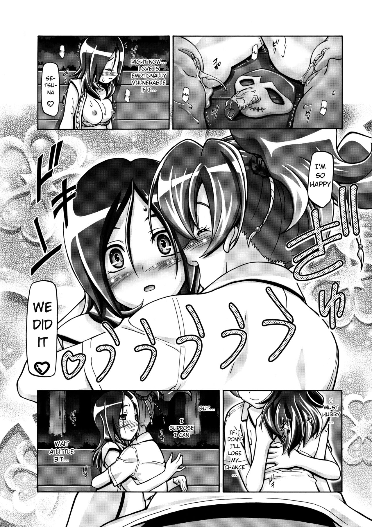 (C76) [Gambler Club (Kousaka Jun)]Fresh Punicure(Fresh Precure!) [English] [Decensored] Page 28