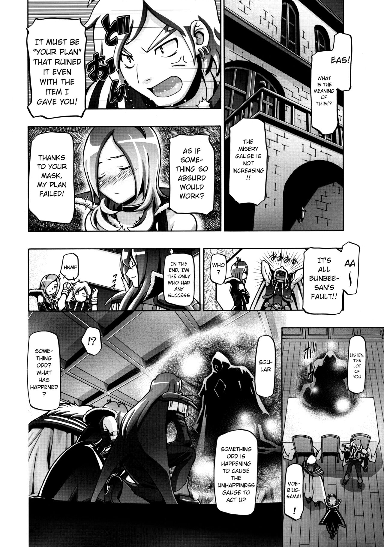(C76) [Gambler Club (Kousaka Jun)]Fresh Punicure(Fresh Precure!) [English] [Decensored] Page 31