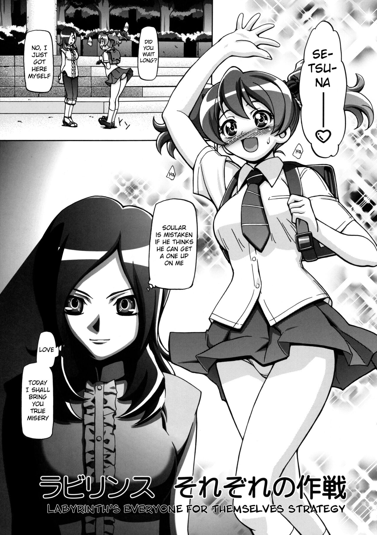 (C76) [Gambler Club (Kousaka Jun)]Fresh Punicure(Fresh Precure!) [English] [Decensored] Page 4