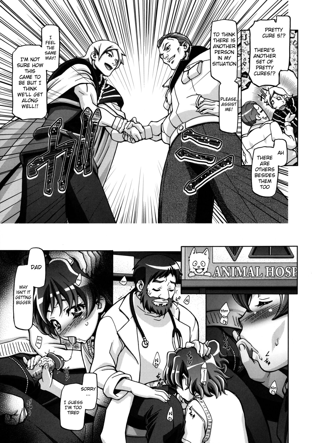 (C76) [Gambler Club (Kousaka Jun)]Fresh Punicure(Fresh Precure!) [English] [Decensored] Page 6