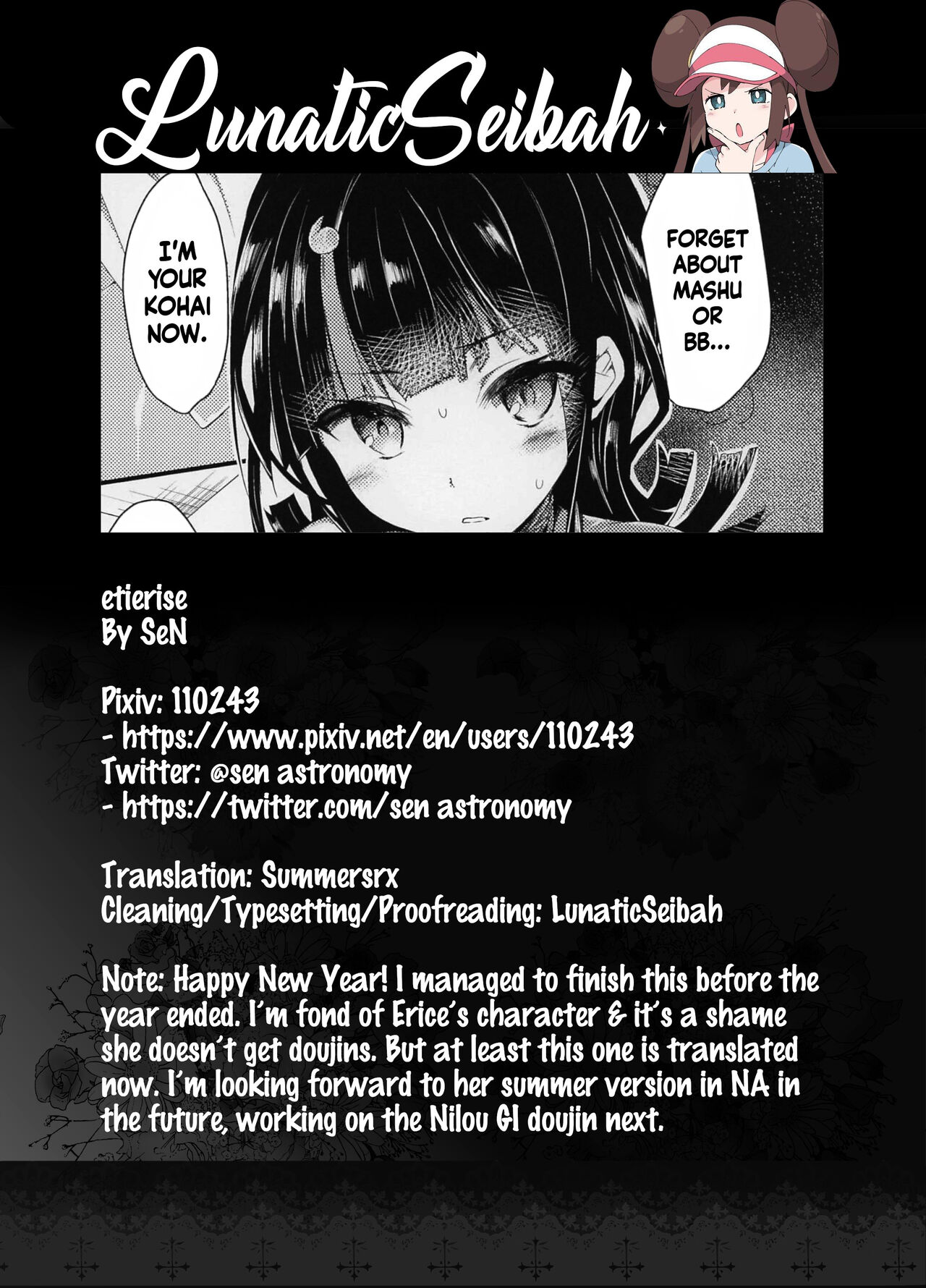 (COMIC1☆21) [ASTRONOMY (SeN)]etierise(Fate/Grand Order) [English] [LunaticSeibah] Page 21