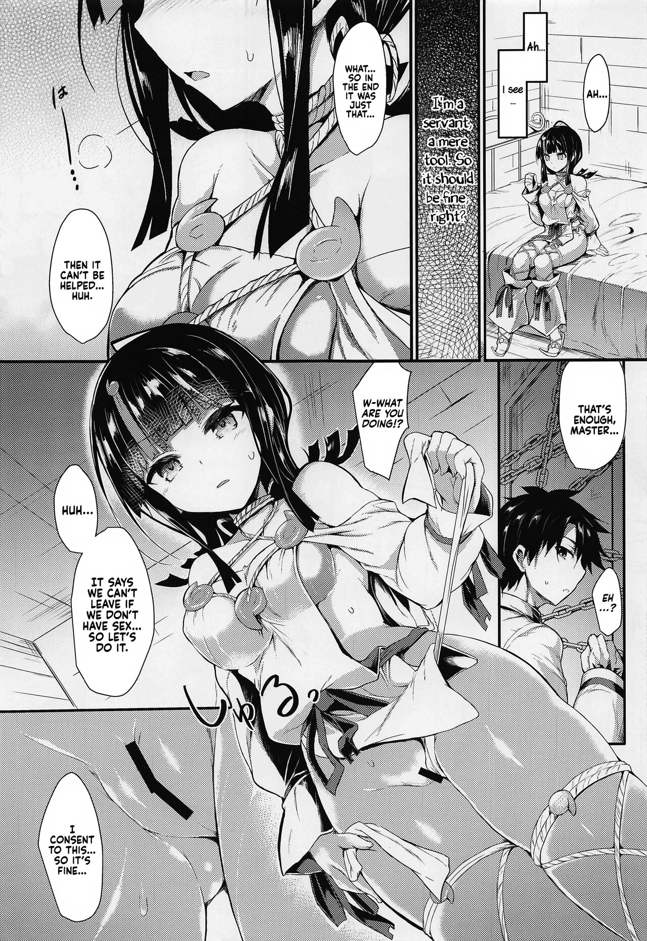 (COMIC1☆21) [ASTRONOMY (SeN)]etierise(Fate/Grand Order) [English] [LunaticSeibah] Page 4