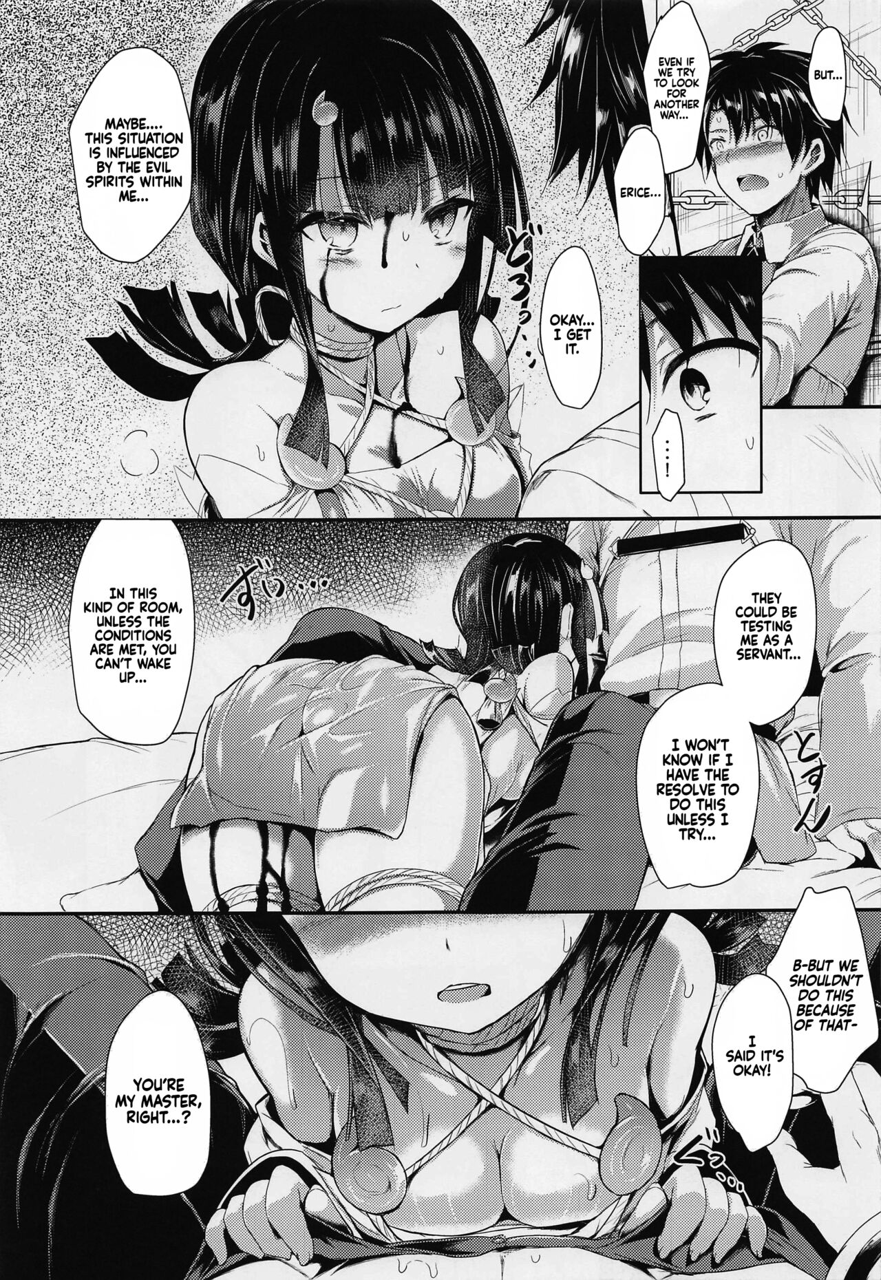 (COMIC1☆21) [ASTRONOMY (SeN)]etierise(Fate/Grand Order) [English] [LunaticSeibah] Page 6