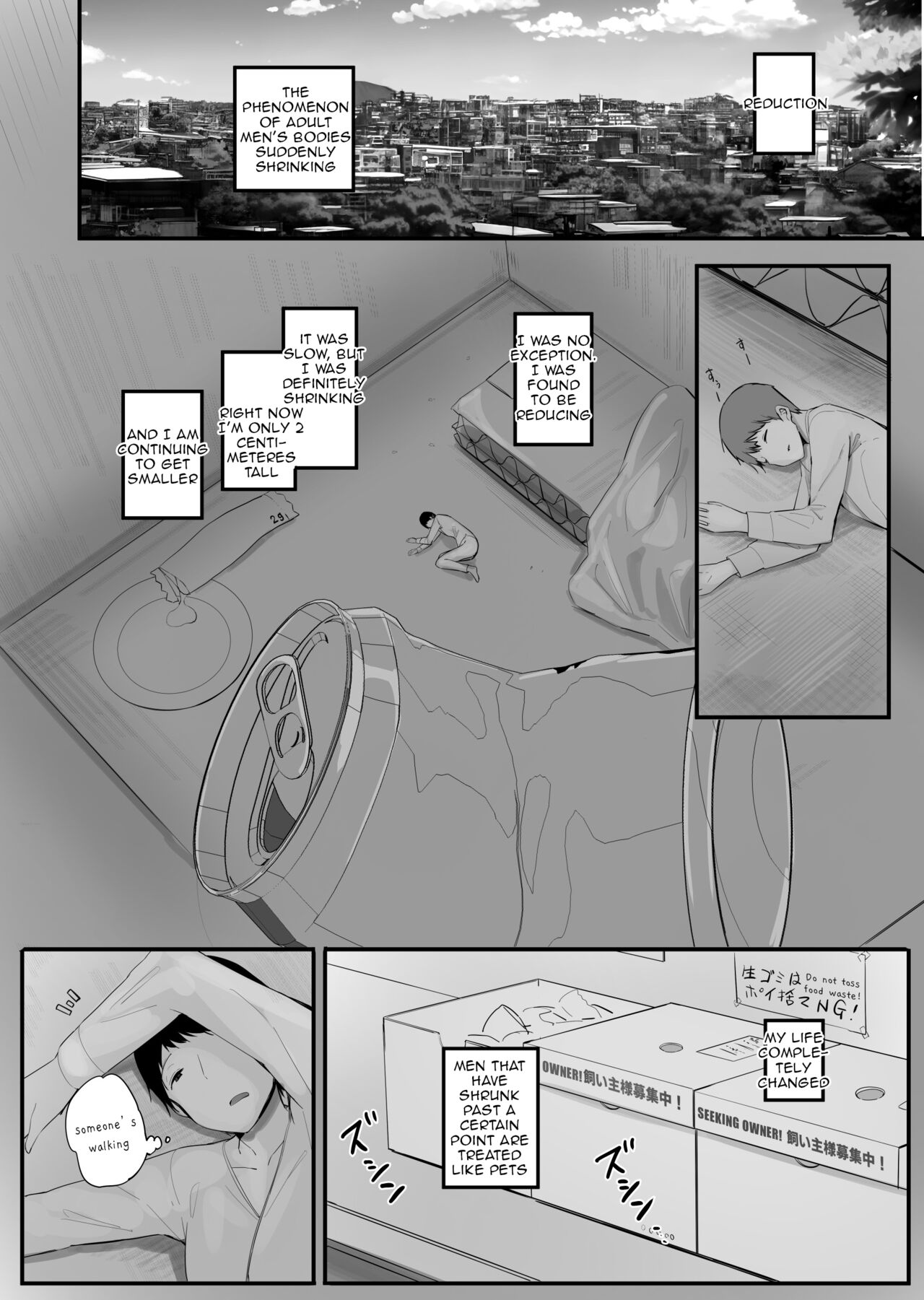 [Marushamo]Kouhai no Ooki Oppai ni Shimawareru[English] [Ongoing] Page 1