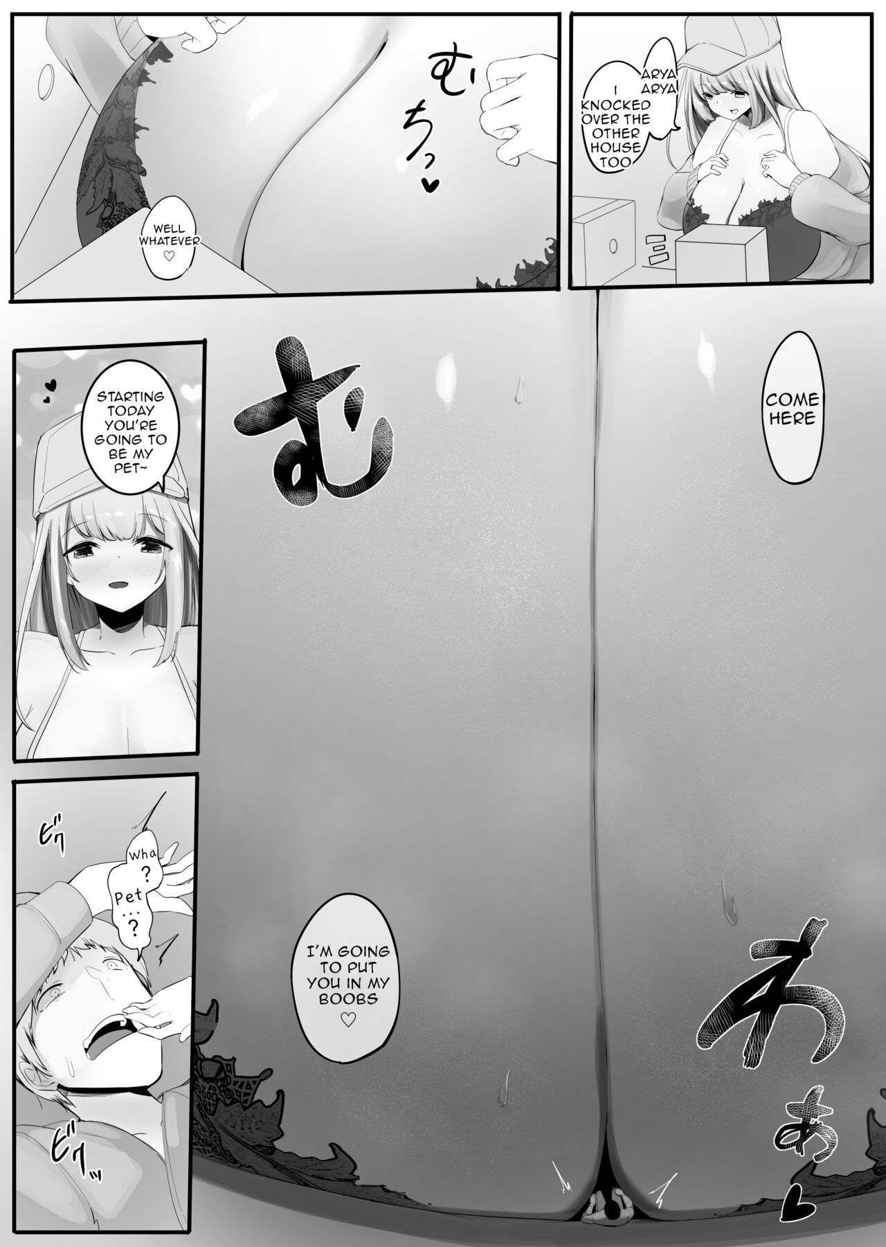 [Marushamo]Kouhai no Ooki Oppai ni Shimawareru[English] [Ongoing] Page 5