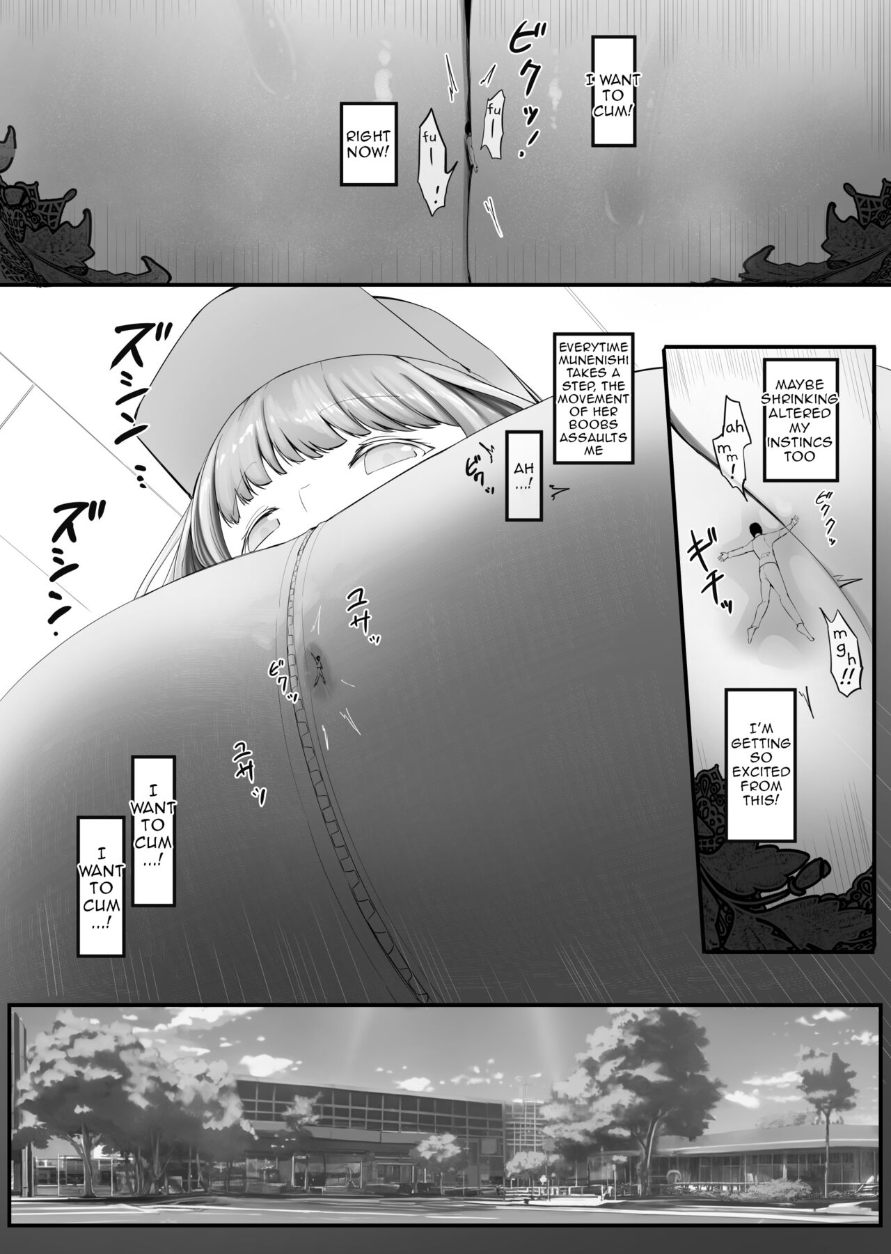 [Marushamo]Kouhai no Ooki Oppai ni Shimawareru[English] [Ongoing] Page 9
