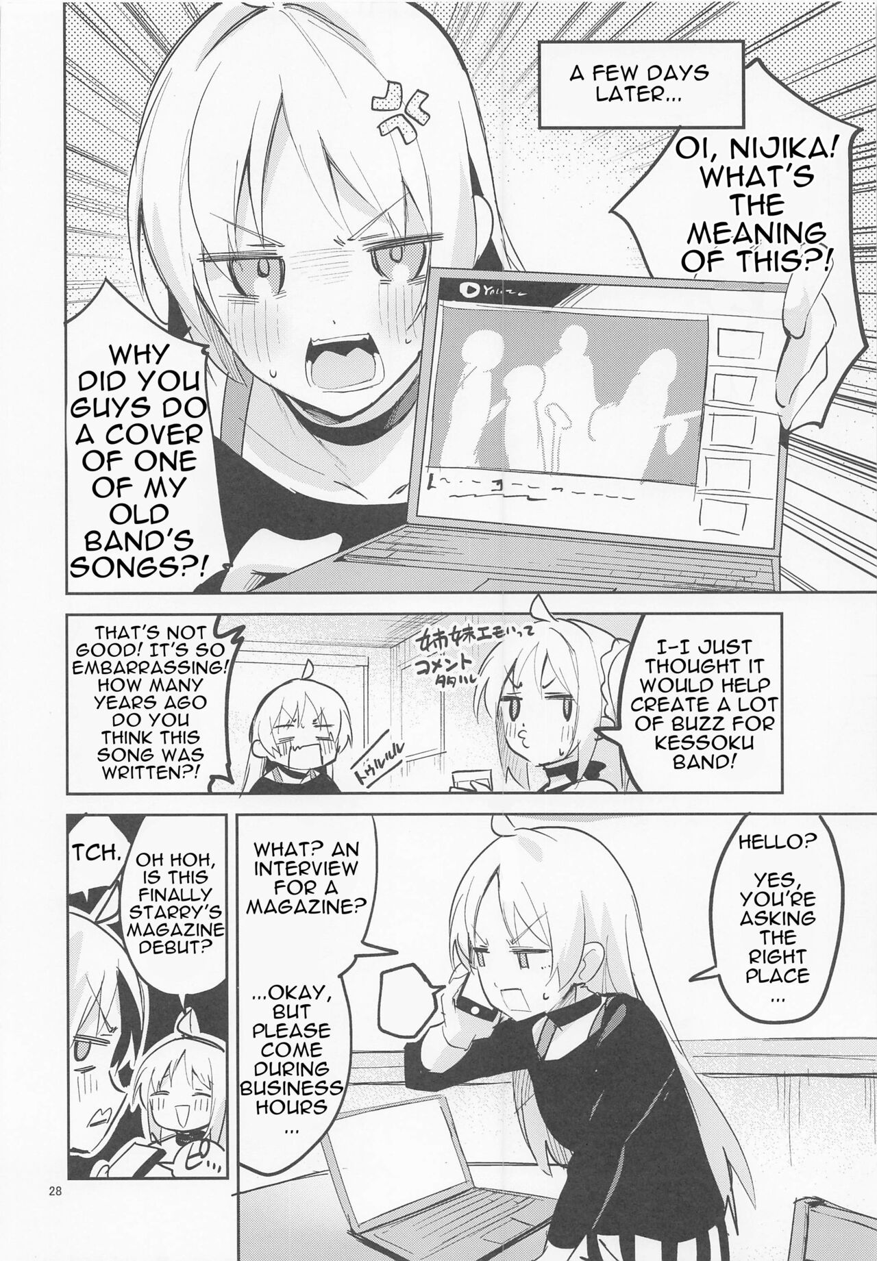 (C101) [Circle-FIORE (Ekakibit)]Yume ga Uta o Utau no da!(Bocchi the Rock!) [English] [Torikatchu] Page 27
