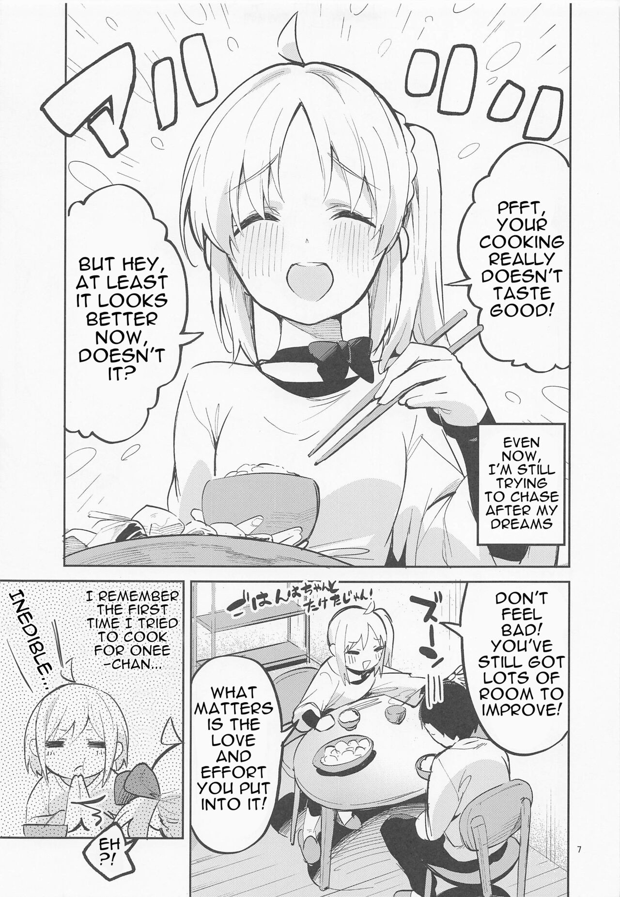 (C101) [Circle-FIORE (Ekakibit)]Yume ga Uta o Utau no da!(Bocchi the Rock!) [English] [Torikatchu] Page 6