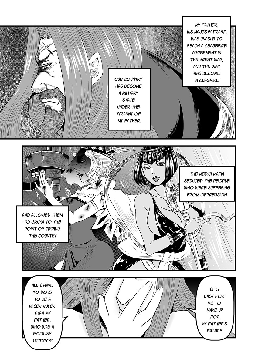 (C101)[noushuku kangen teikoku(s yoshida nouskjp)]Regina Mundi preview version 4[Skullgirls] Page 54