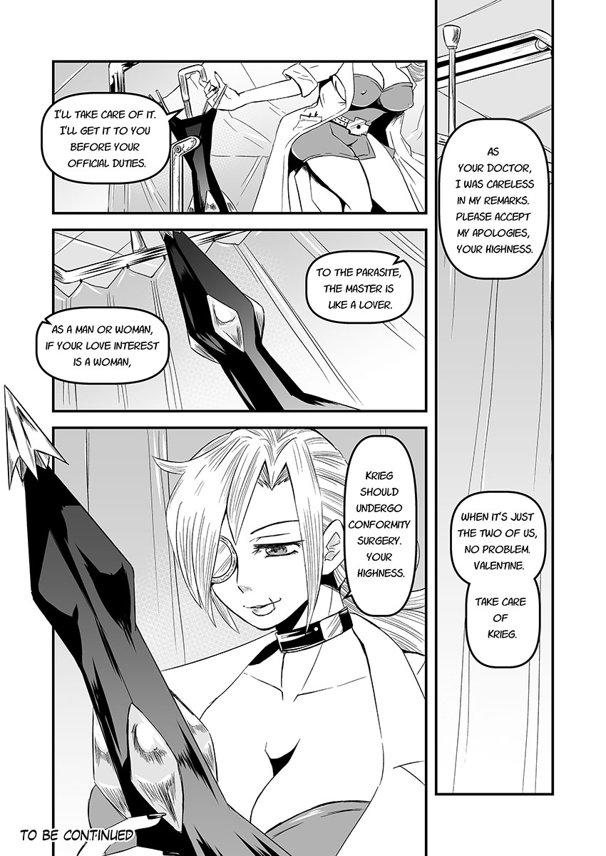 (C101)[noushuku kangen teikoku(s yoshida nouskjp)]Regina Mundi preview version 4[Skullgirls] Page 61
