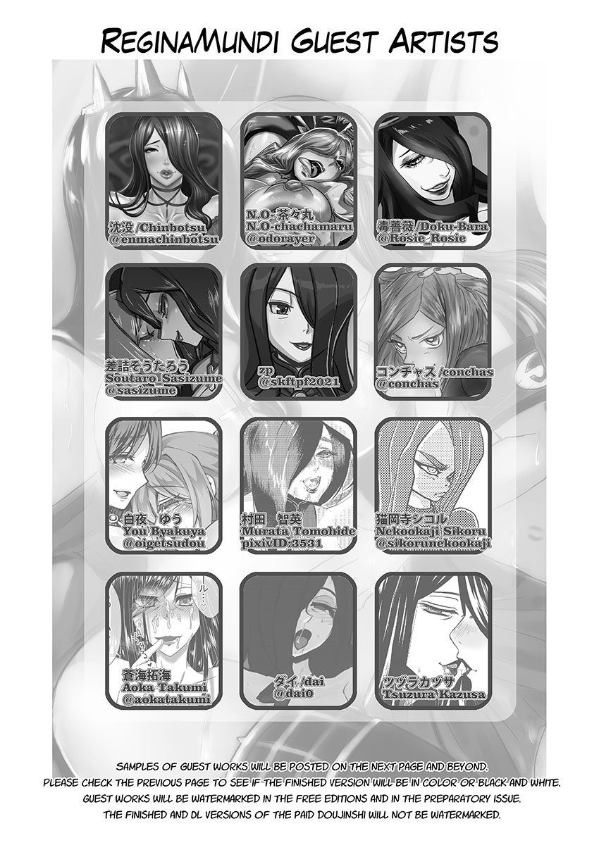 (C101)[noushuku kangen teikoku(s yoshida nouskjp)]Regina Mundi preview version 4[Skullgirls] Page 67