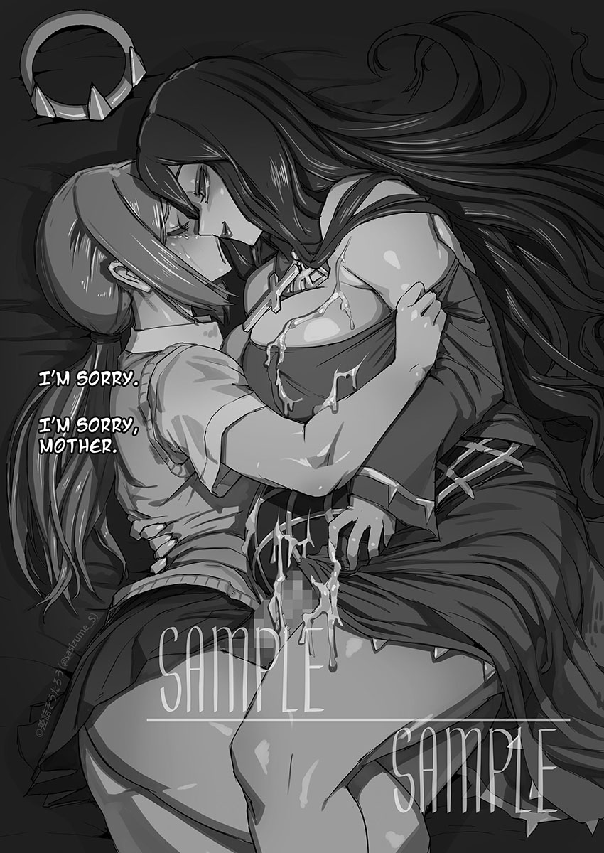 (C101)[noushuku kangen teikoku(s yoshida nouskjp)]Regina Mundi preview version 4[Skullgirls] Page 70