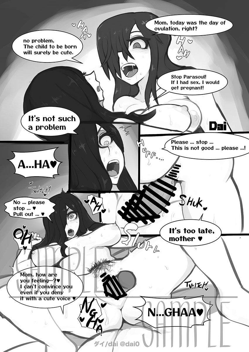 (C101)[noushuku kangen teikoku(s yoshida nouskjp)]Regina Mundi preview version 4[Skullgirls] Page 74