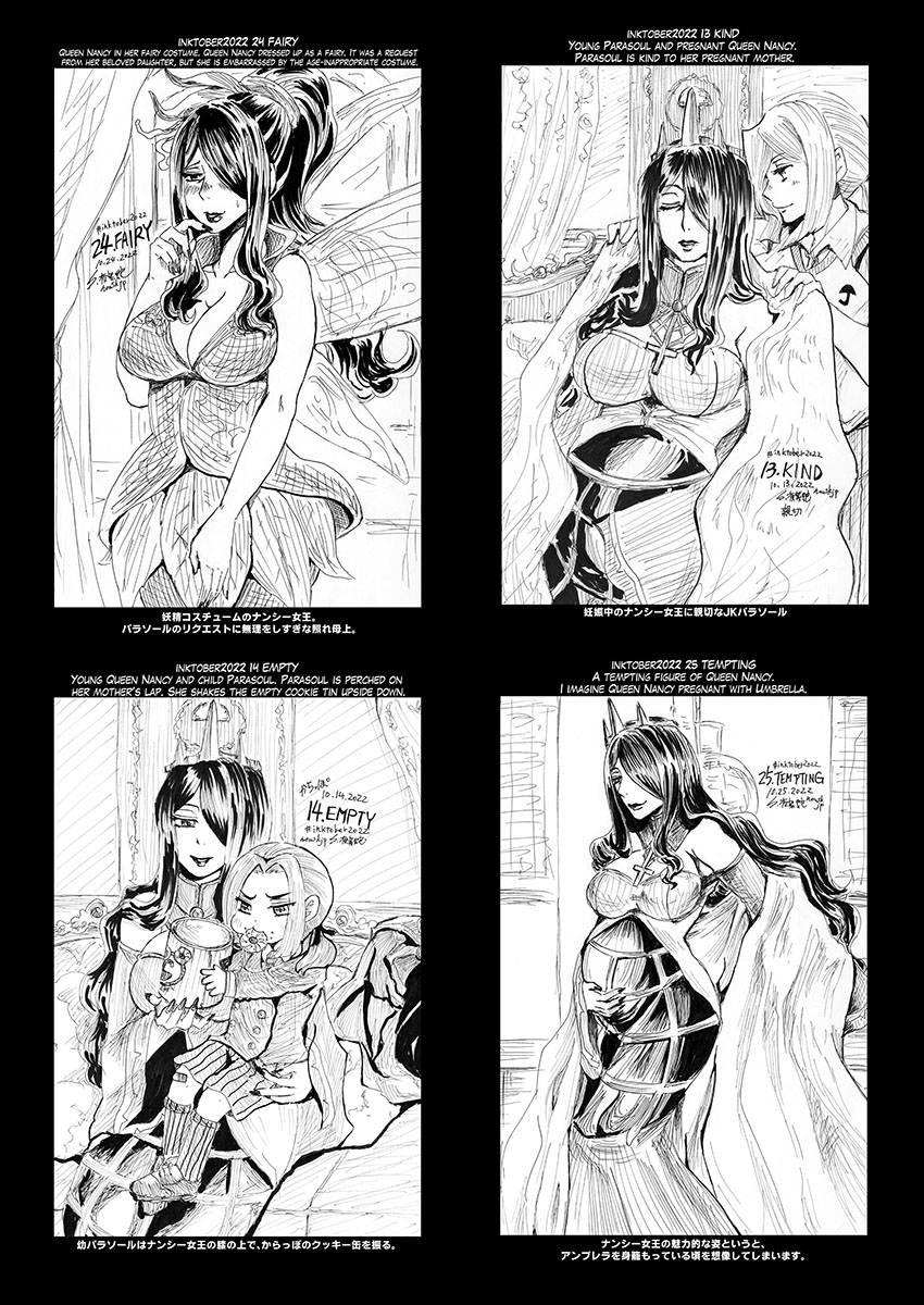 (C101)[noushuku kangen teikoku(s yoshida nouskjp)]Regina Mundi preview version 4[Skullgirls] Page 87