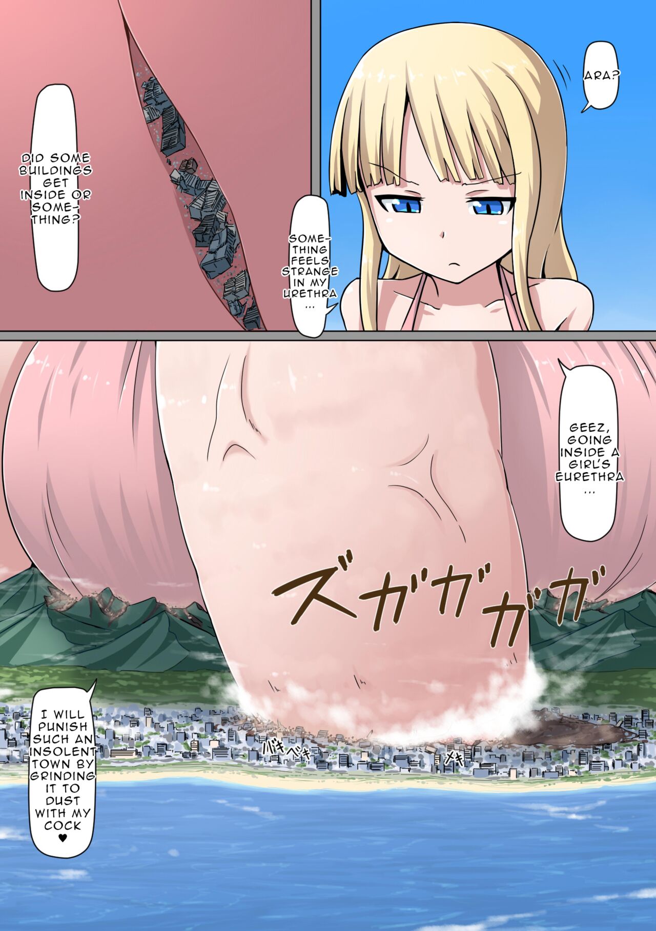 Vivian - Planet Sized Futanari(English) Page 16