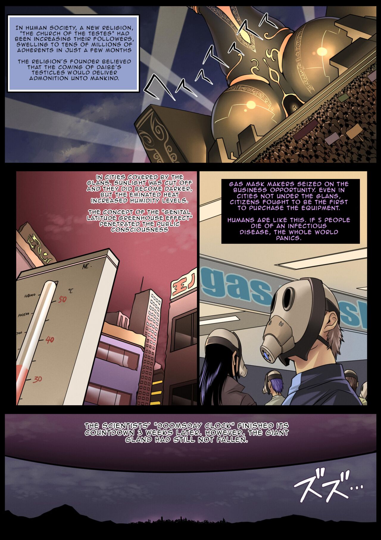 Vivian - Planet Sized Futanari(English) Page 5