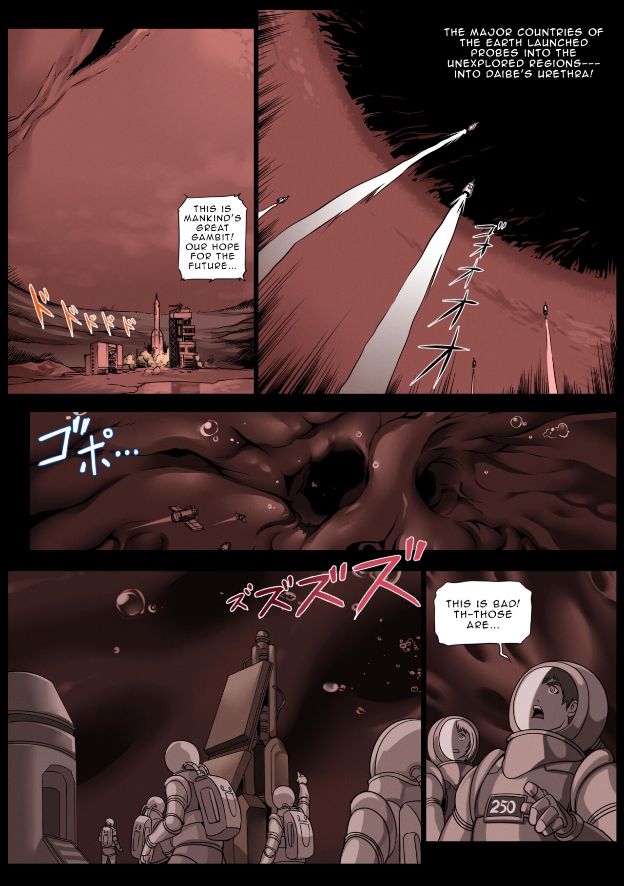 Vivian - Planet Sized Futanari(English) Page 7
