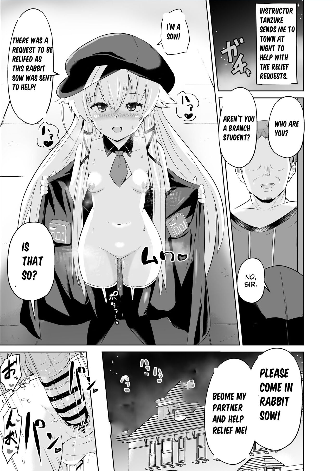 [Sanatuki]Hypnosis of the New Class VII - Altina's Report(The Legend of Heroes Trails of Cold Steel) Page 4