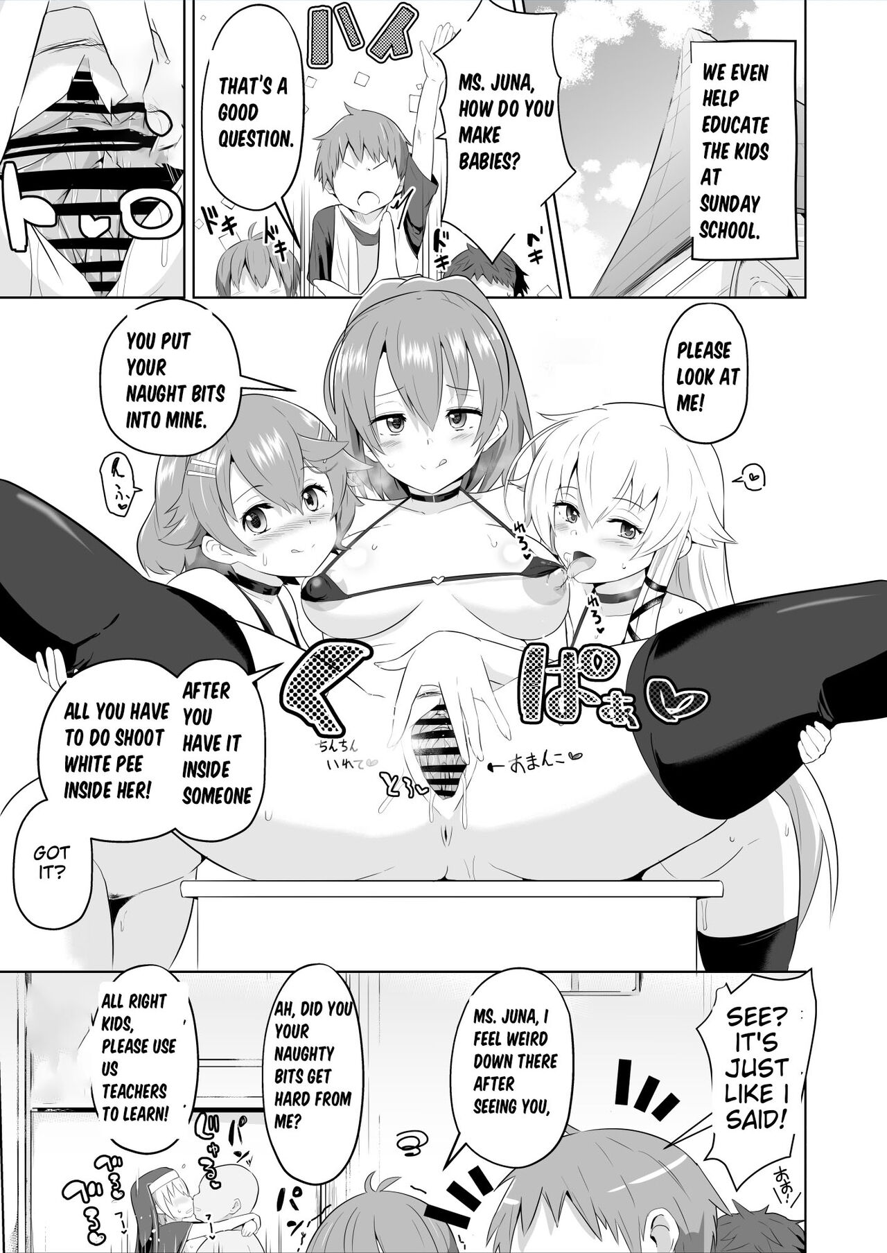[Sanatuki]Hypnosis of the New Class VII - Altina's Report(The Legend of Heroes Trails of Cold Steel) Page 6