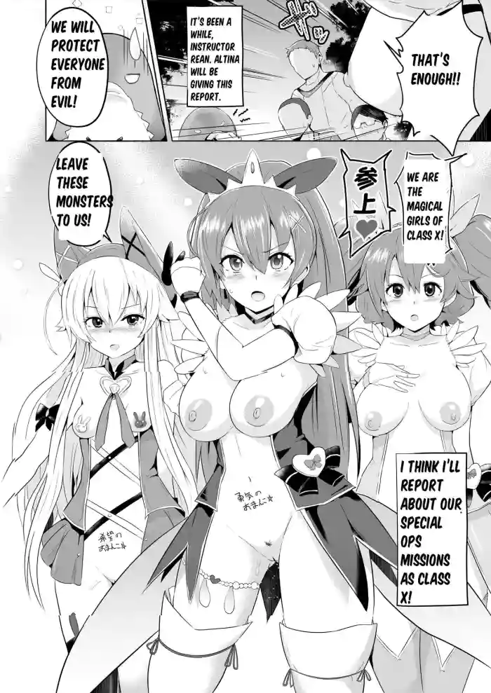 [Sanatuki]Hypnosis of the New Class VII - Altina's Report(The Legend of Heroes Trails of Cold Steel)