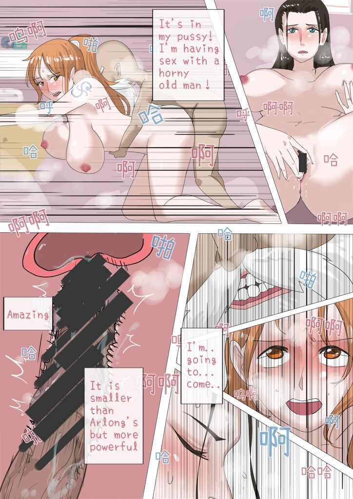 [gēwěi guǐqū yuánquán]The Sexual Life Of The Turtle Hermit(One Piece, Dragon Ball) [English] Page 7