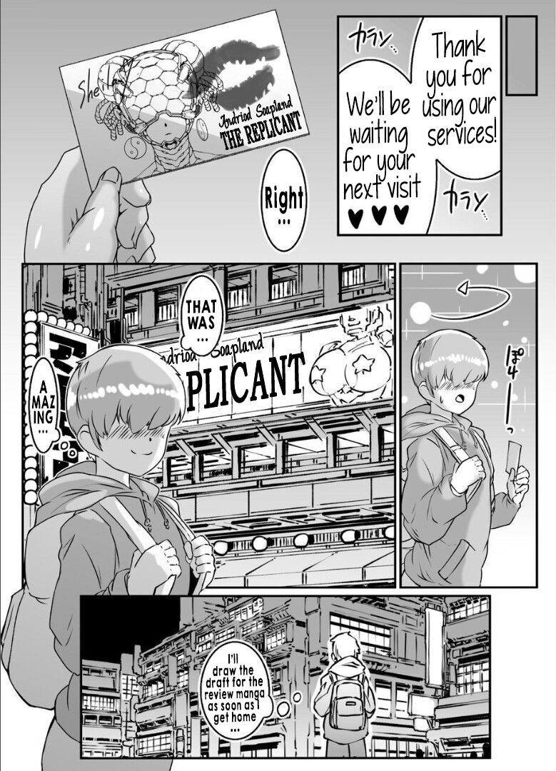 [Whitish Blacker / Andojing]Android no Ofuroya-san PLAYBOT[English] [Hikari No Kaze] Page 38