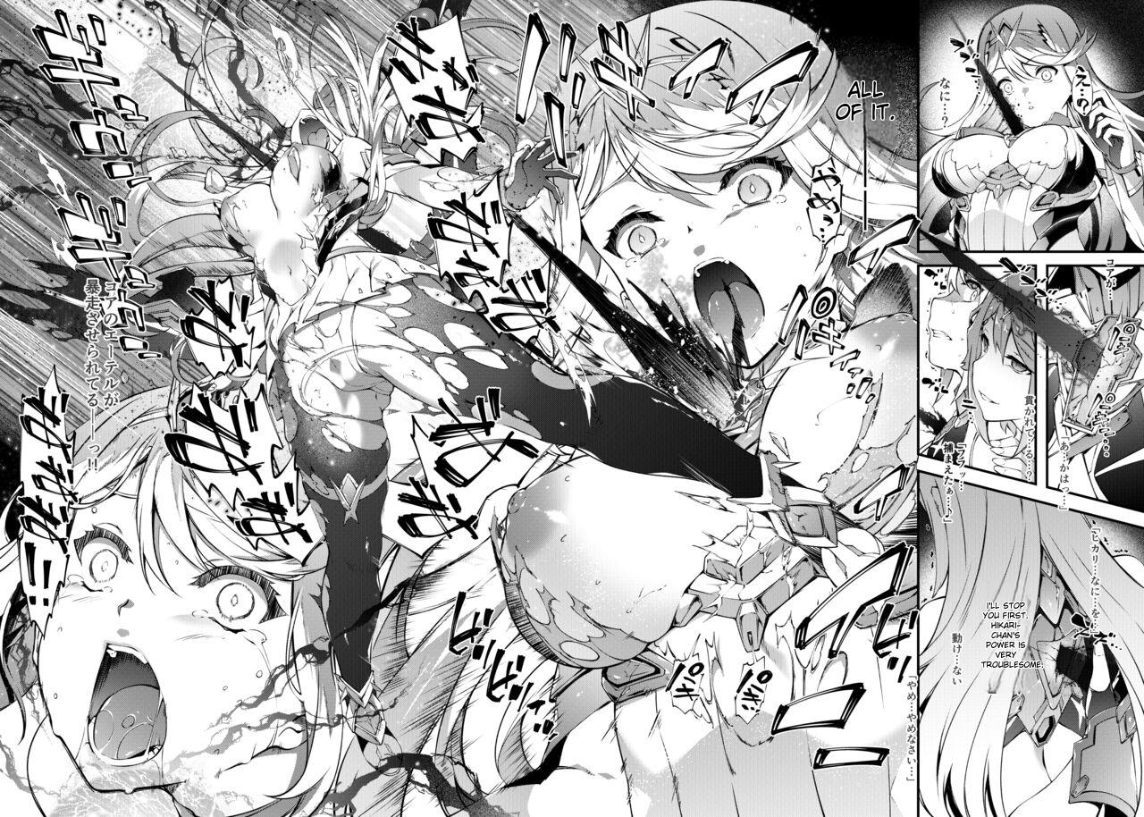 [Tachibana Yuu]Xenoblade 2 Hikari Defeat(English) Page 2