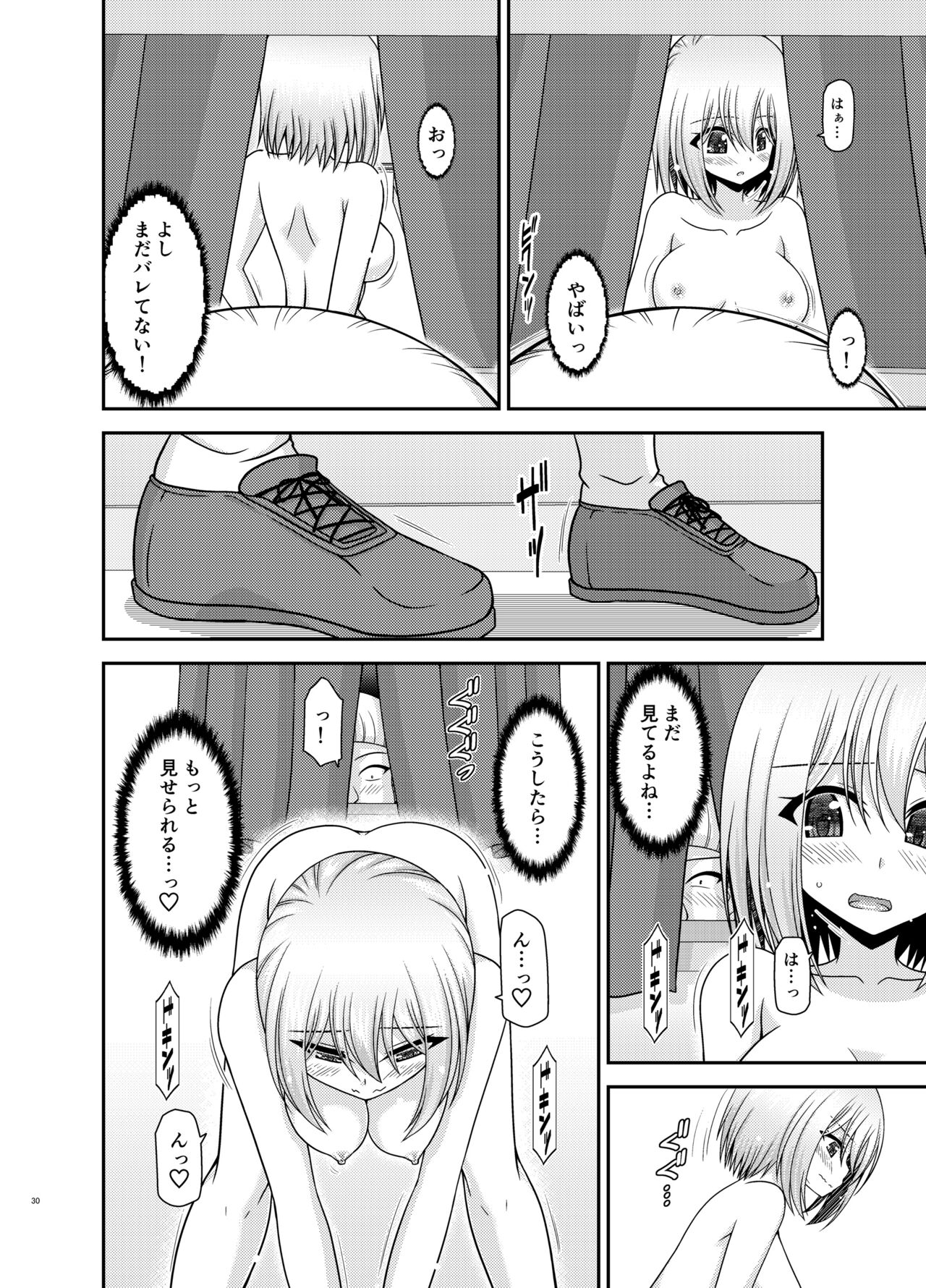 [valssu (Charu)]Nozokare Roshutsu Shoujo II[Digital] Page 29