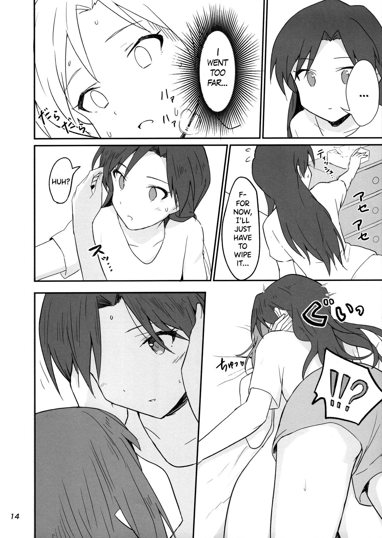 (C100) [Tsunderella Ham Katsu Volcano (Shu Cream)]Idle running(THE IDOLM@STER) [English] [WindyFall Scanlations] Page 13