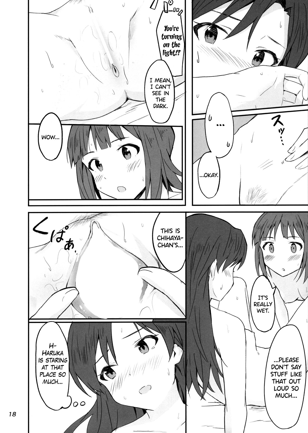 (C100) [Tsunderella Ham Katsu Volcano (Shu Cream)]Idle running(THE IDOLM@STER) [English] [WindyFall Scanlations] Page 17